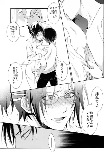 [Mamiya Tsukiko] Ten ni Habataita Sono Ato mo Fhentai - Page 43