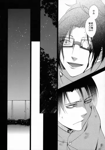 [Mamiya Tsukiko] Ten ni Habataita Sono Ato mo Fhentai - Page 6