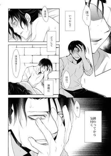 [Mamiya Tsukiko] Ten ni Habataita Sono Ato mo Fhentai - Page 66