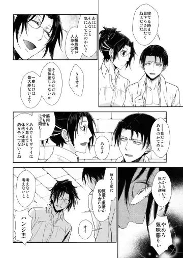 [Mamiya Tsukiko] Ten ni Habataita Sono Ato mo Fhentai - Page 74