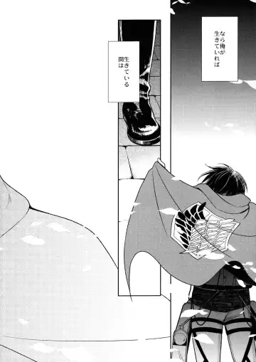 [Mamiya Tsukiko] Ten ni Habataita Sono Ato mo Fhentai - Page 92