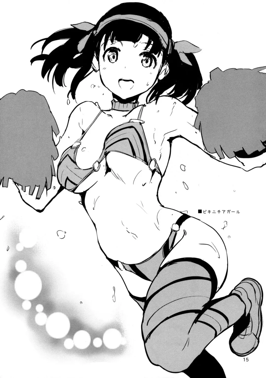 [Shimazu Tekko] Houkago Love Ho Fhentai - Page 18