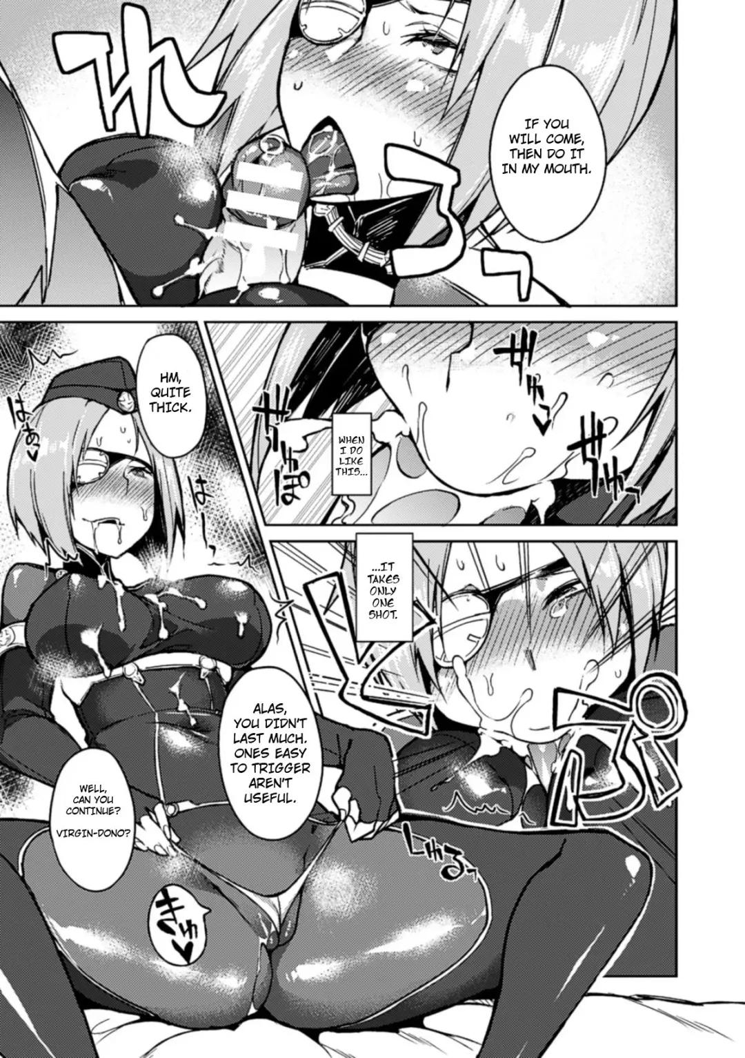 [Fujiya] Mesu Effect | Mass Effect Fhentai - Page 5