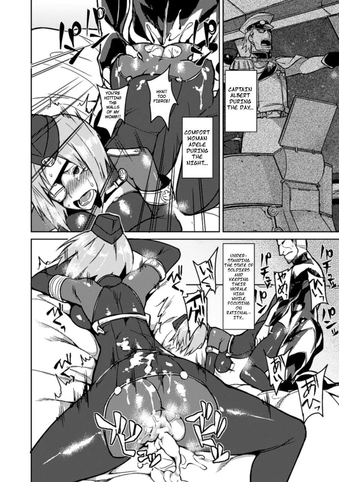 [Fujiya] Mesu Effect | Mass Effect Fhentai - Page 8