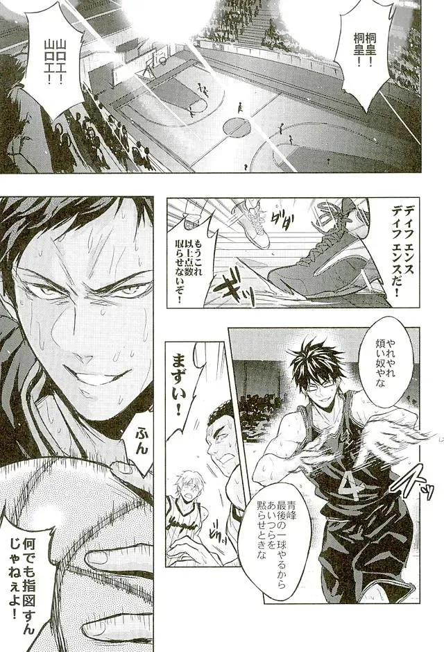 [Zawar] 10-pun de Juubun da Fhentai - Page 2