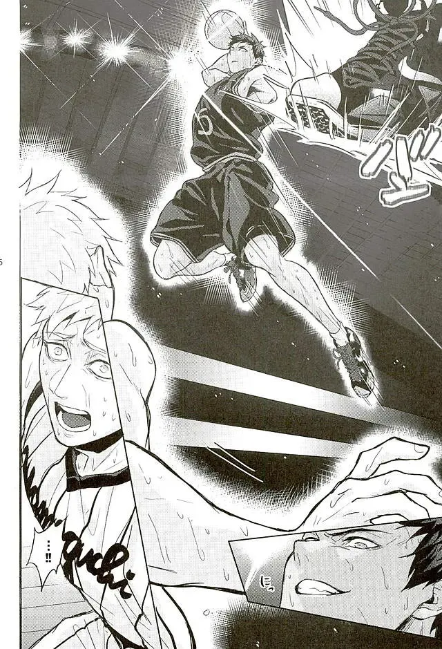 [Zawar] 10-pun de Juubun da Fhentai - Page 3