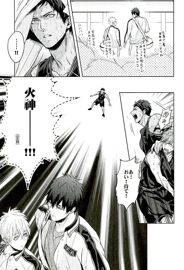 [Zawar] 10-pun de Juubun da Fhentai - Page 6