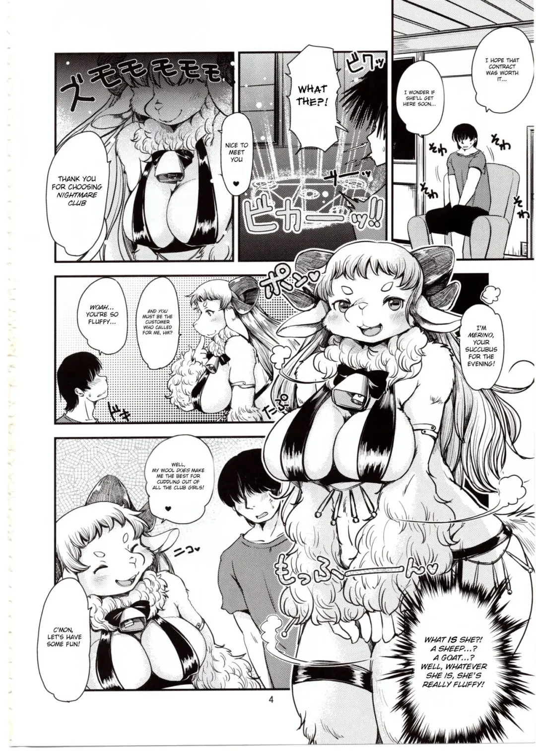 [Setouchi Kurage] Dokidoki Nightmare Club Fhentai - Page 3