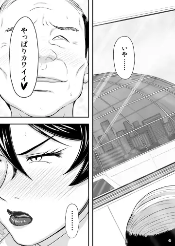 [Takaryoo] MARS EXPLORER III Misao Fhentai - Page 57