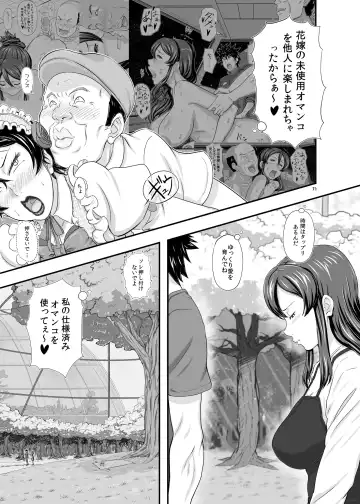 [Takaryoo] MARS EXPLORER III Misao Fhentai - Page 71