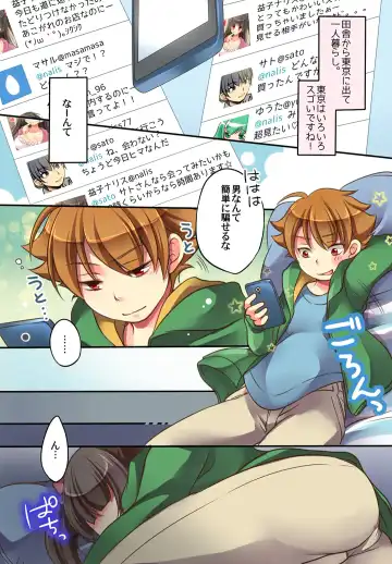 [Reitou Mikan] Otoko ni Modoru Tsubo & Narisu! Fhentai - Page 18