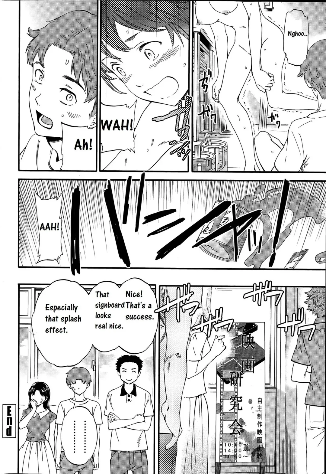 [Cuvie] Splaaaash!! Fhentai.net - Page 24