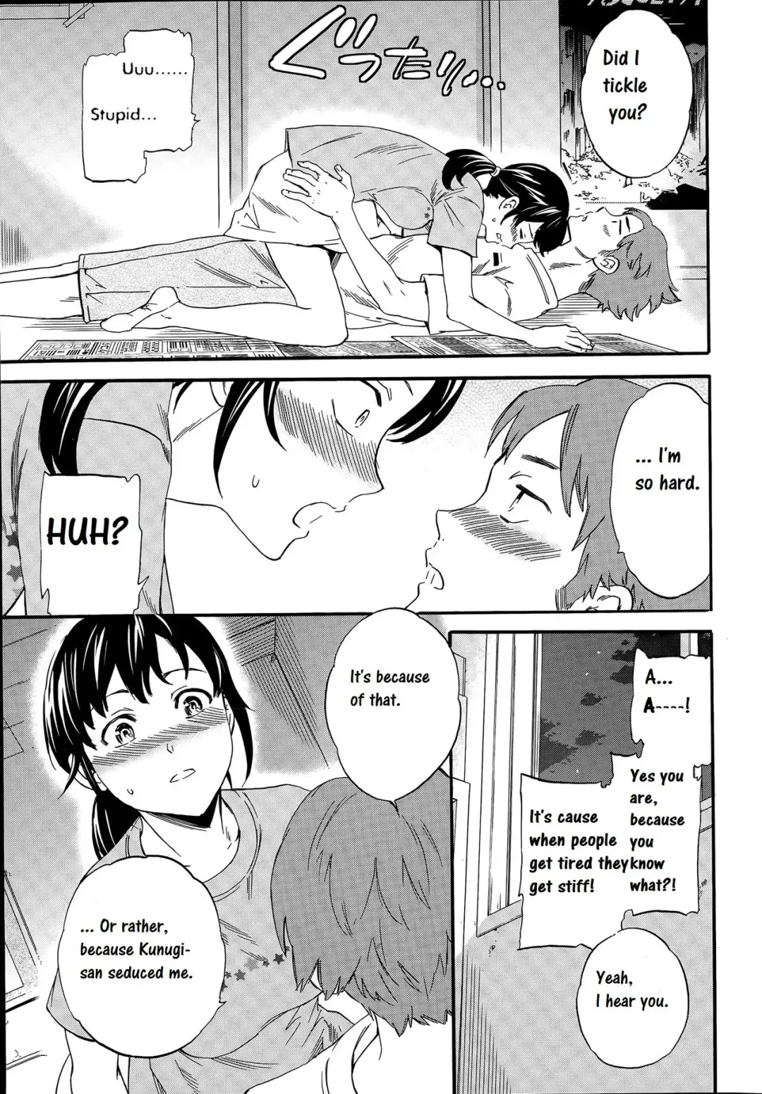 [Cuvie] Splaaaash!! Fhentai.net - Page 9