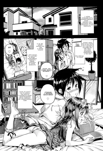 [Kink] Isshoni Miyo | Let's watch it together! Fhentai - Page 2