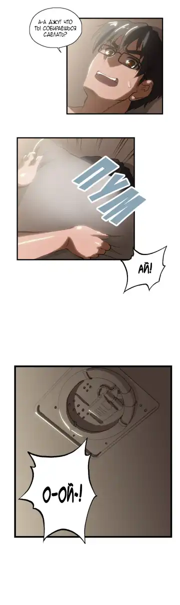 [Husky Guy] SStudy Ch.0-8 Fhentai.net - Page 130