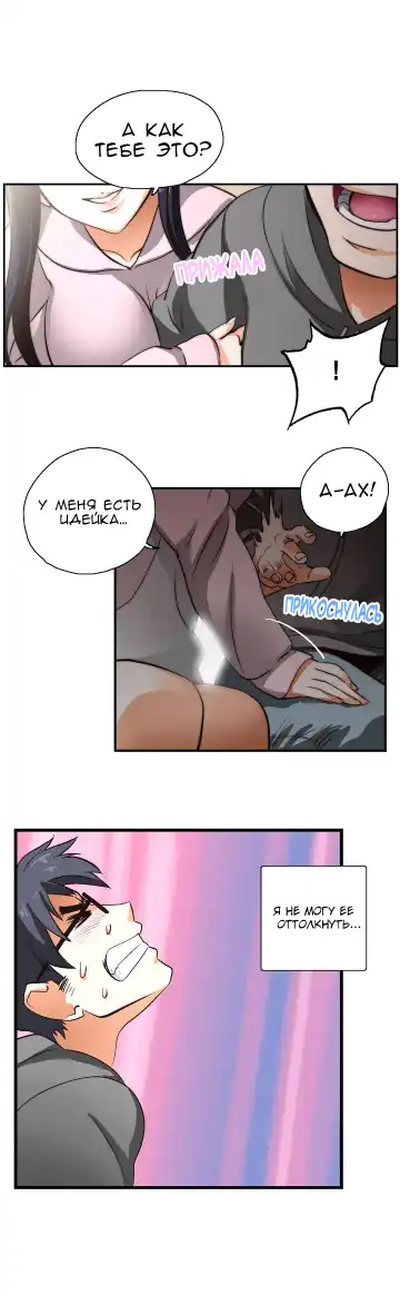 [Husky Guy] SStudy Ch.0-8 Fhentai.net - Page 17