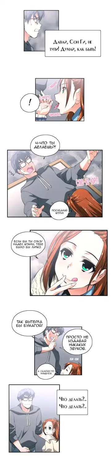 [Husky Guy] SStudy Ch.0-8 Fhentai.net - Page 180