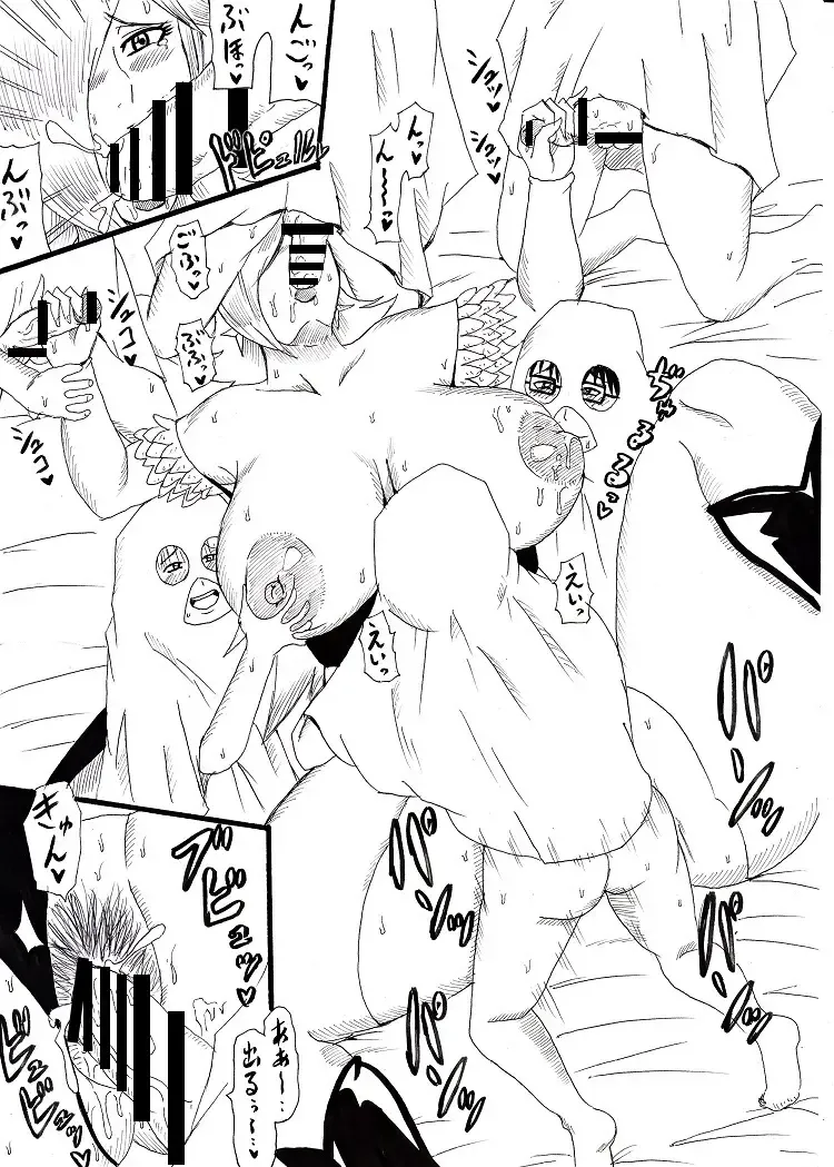 [Tonsuke] N Cos ~Succubus Hen~ Fhentai - Page 10