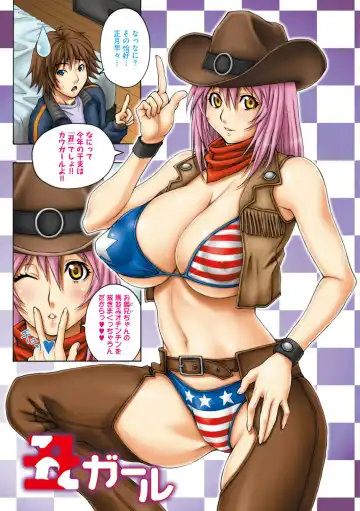 [Gegera Toshikazu] Gokunyuu Gegera Fhentai - Page 35