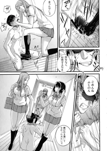 [Nishi Shizumu] Do S Joshikai Fhentai - Page 51