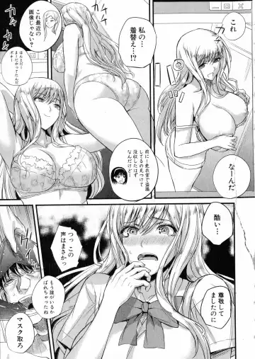 [Nishi Shizumu] Do S Joshikai Fhentai - Page 59