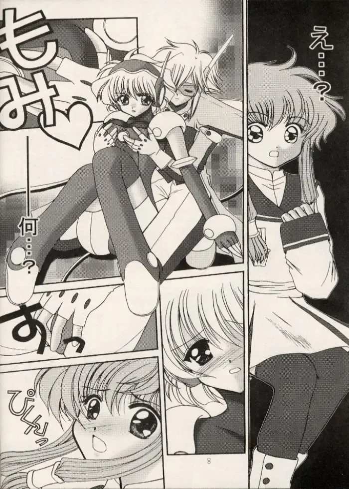 [Masaki Gunji] Dennou Tenshi Fhentai - Page 7