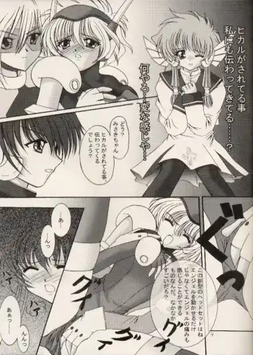 [Masaki Gunji] Dennou Tenshi Fhentai.net - Page 8