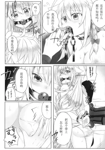 [Kaida Michi] Hatsujou! Neko Hime Choukyou Sen!? Fhentai - Page 11