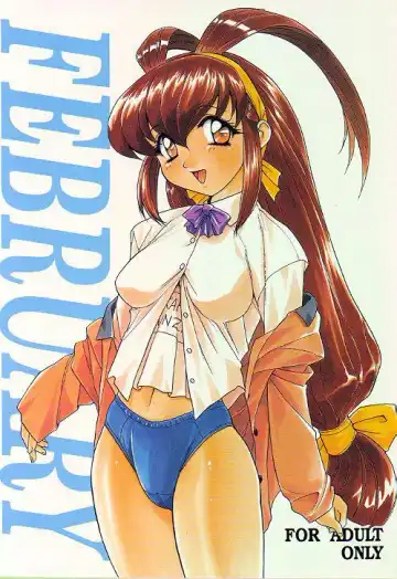 February - Fhentai