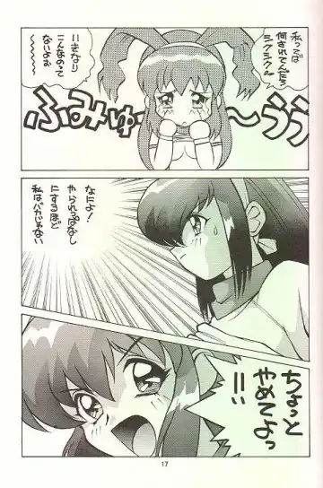 February Fhentai - Page 16