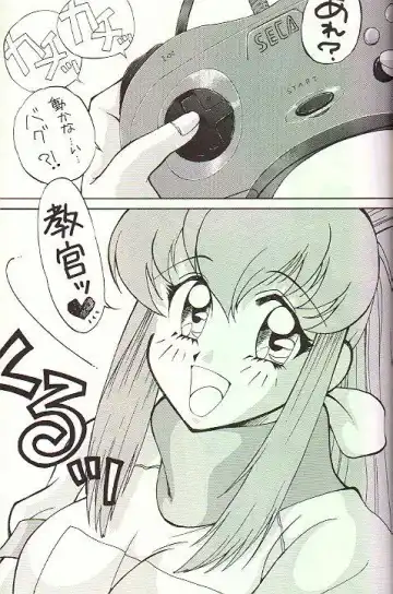 February Fhentai - Page 22