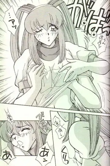 February Fhentai - Page 24