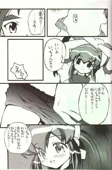 February Fhentai - Page 30