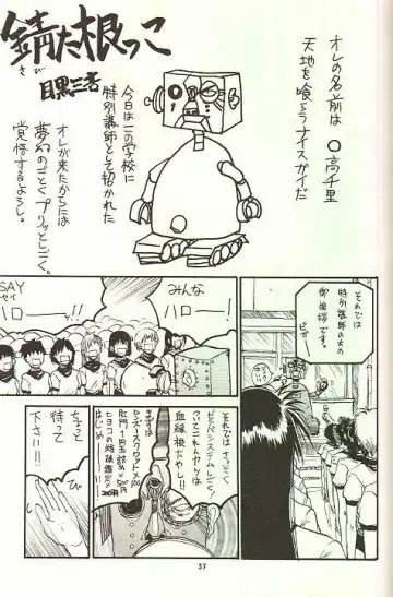 February Fhentai - Page 36