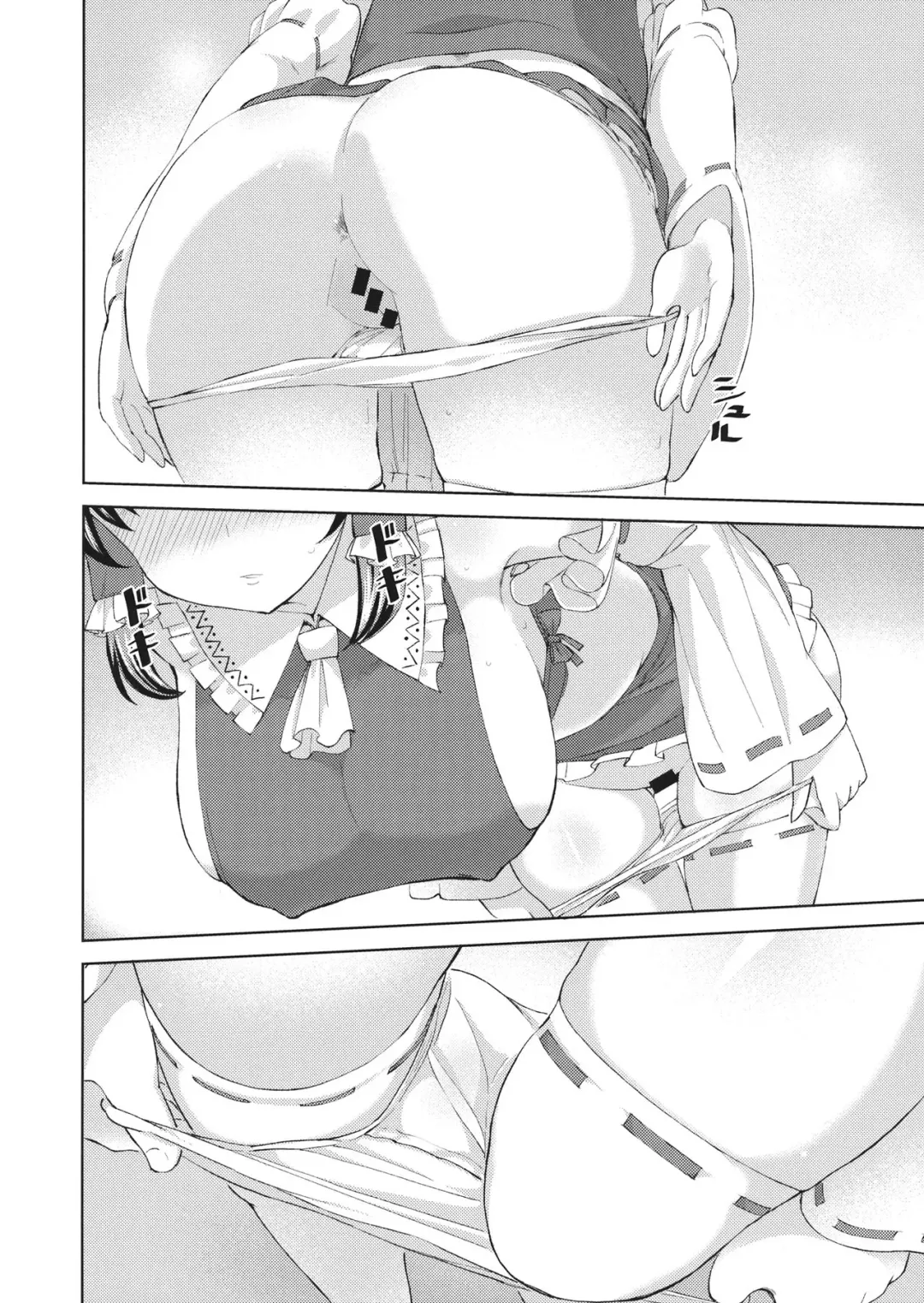[Hamaburicchi] Aisare Reimu Fhentai - Page 3