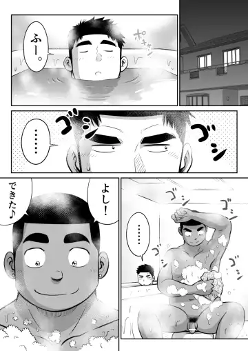Read Orenchi no Mahoutsukai 3 -Horegusuri Daisakusen!- - Fhentai