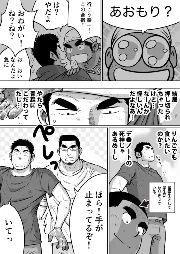 Orenchi no Mahoutsukai 3 -Horegusuri Daisakusen!- Fhentai - Page 15