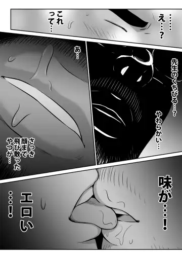 Orenchi no Mahoutsukai 3 -Horegusuri Daisakusen!- Fhentai - Page 56