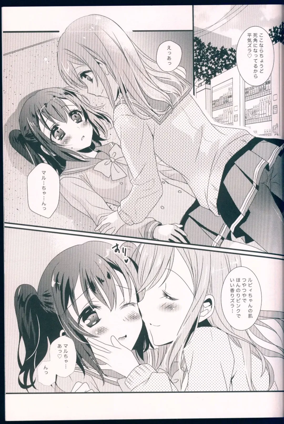 [Tanimura Marika] Pure Love Party Hajimeru yo Fhentai - Page 11