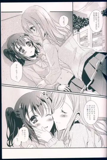[Tanimura Marika] Pure Love Party Hajimeru yo Fhentai - Page 11