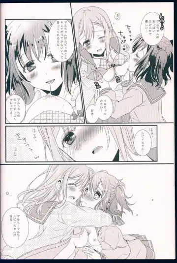 [Tanimura Marika] Pure Love Party Hajimeru yo Fhentai - Page 18