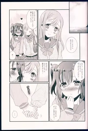 [Tanimura Marika] Pure Love Party Hajimeru yo Fhentai - Page 21