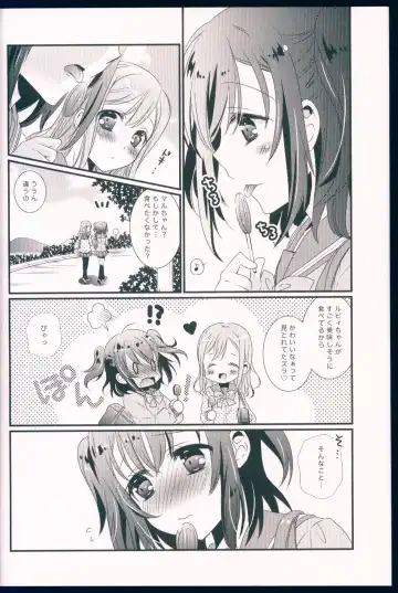 [Tanimura Marika] Pure Love Party Hajimeru yo Fhentai - Page 6
