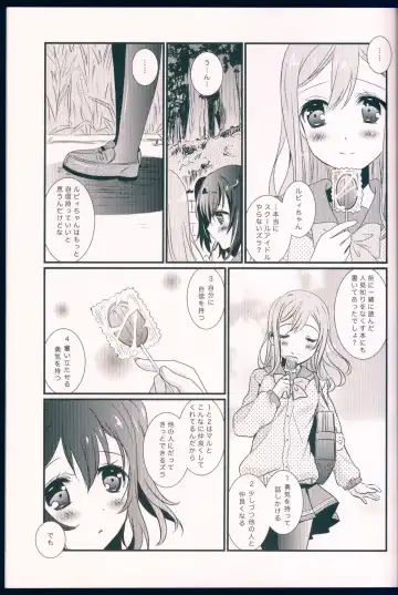 [Tanimura Marika] Pure Love Party Hajimeru yo Fhentai - Page 7