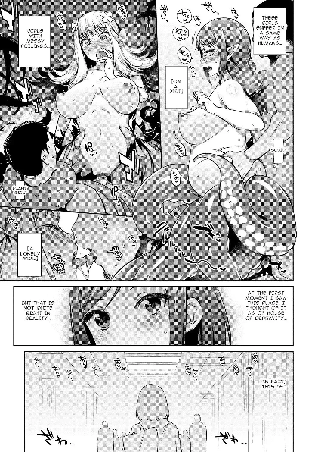[Mizone] Ajin Iryou Sougou Center e Youkoso! | Welcome to the Semi-Human Medical Center! Fhentai - Page 17