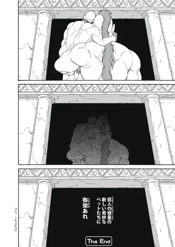 [Tagame Gengoroh] Planet Brobdingnag Fhentai - Page 128