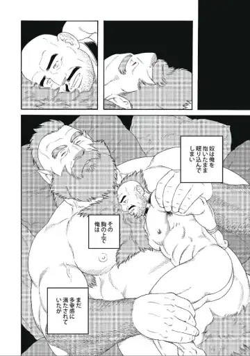 [Tagame Gengoroh] Planet Brobdingnag Fhentai - Page 72