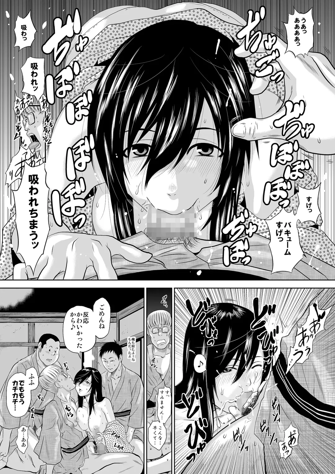 [Jakoten] Kono Onna, Meitei ni Tsuki ~Onsen Ryokan, Ayamachi no Ichiya~ Fhentai - Page 34