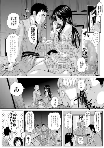 [Jakoten] Kono Onna, Meitei ni Tsuki ~Onsen Ryokan, Ayamachi no Ichiya~ Fhentai - Page 25