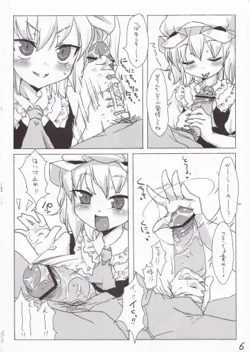 [Glyserin - Yassy] Flan-chan ni wa Kanawanai. Fhentai - Page 5